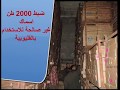 ضبط 2000 طن أسماك غير صالحة للاستخدام الآدمي في القليوبية ضبط 2000 طن أسماك غير صالحة للاستخدام الآدمي في القليوبية