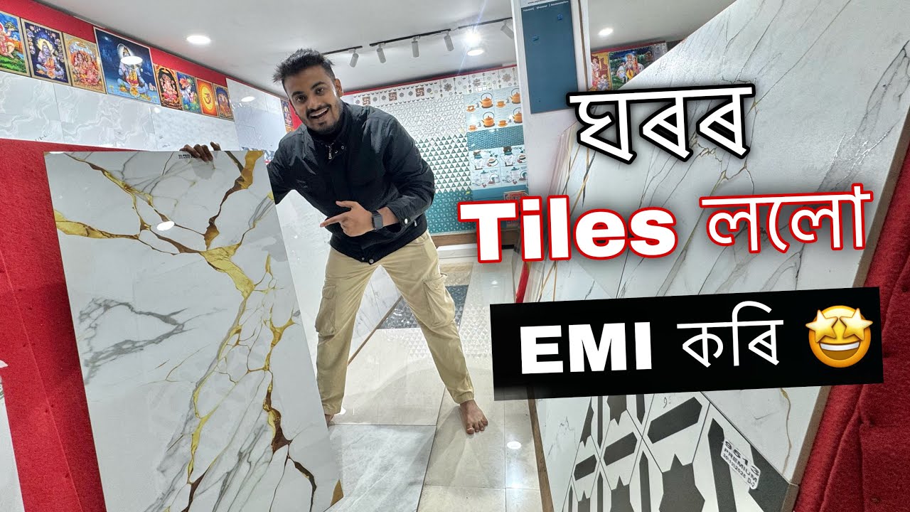 EMI কৰি Tiles লৈ আহিলো নতুন ঘৰৰ বাবে ॥ I brought tiles home by taking it on EMI ॥ Assamese vlog