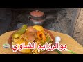 أجواء ممطرة وباردة من قلب الريف الجزائري نقوم بتحضير طبق تقليدي شخشوخة الكسرة الشاوية Asmr Audio 