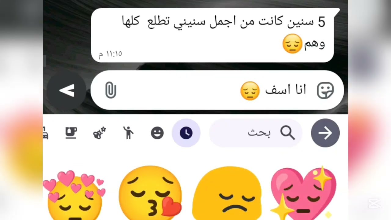 (المعجب المجهول)يحادثها 5 سنوات على أنه معجب بها ولاكن يكشف هويته _قصص حزينه_شيلات بدون موسيقى #قصص 