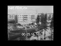 1973г. посёлок Пяозерский. леспромхоз. Лоухский район Карелия.