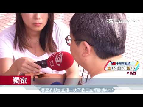 嚇！網直播姪子學游泳　竟目賭溺水無人理｜三立新聞台