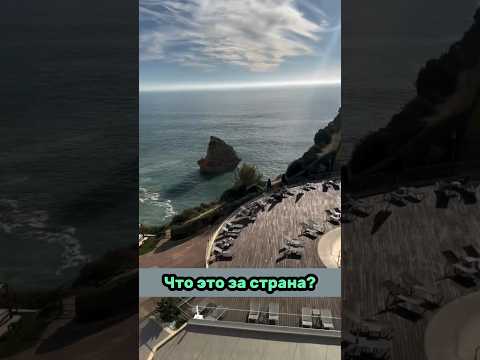 Video: Vreme in podnebje v Riu de Janeiru