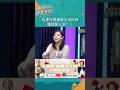 這裡每間廟都坐東向西 賺錢無人知？！ #HiHi導覽先生 #shorts