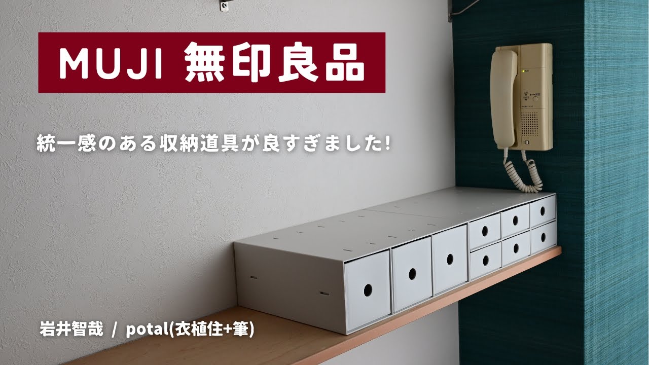 使い方いろいろ小物収納　取りに来られる方限定 Amazonで買えて積み重ね出来るおすすめ収納ボックス - シバタノ備忘録