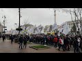 Самый большой митинг в Киеве за последние 10 лет. Save ФОП