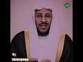 تقول امي تطلب مني الذهاب لزواج اقاربنا ولكن فيه اغاني ومعازف فهل اطيع امي الشيخ عزيز العنزي