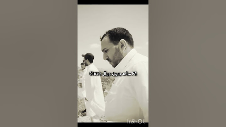٢٤ ساعه بدون جوال في الباحه #بندريتا#اكسبلور#ضحك #بدون_موسيقى #فالكون#لايك#فالكونز #فالكونز_الافضل