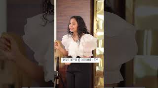 Keysa Banna Hai Apko ? .In