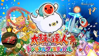🔴2026-07-20 【太鼓の達人 ドンダフルフェスティバル】 #6