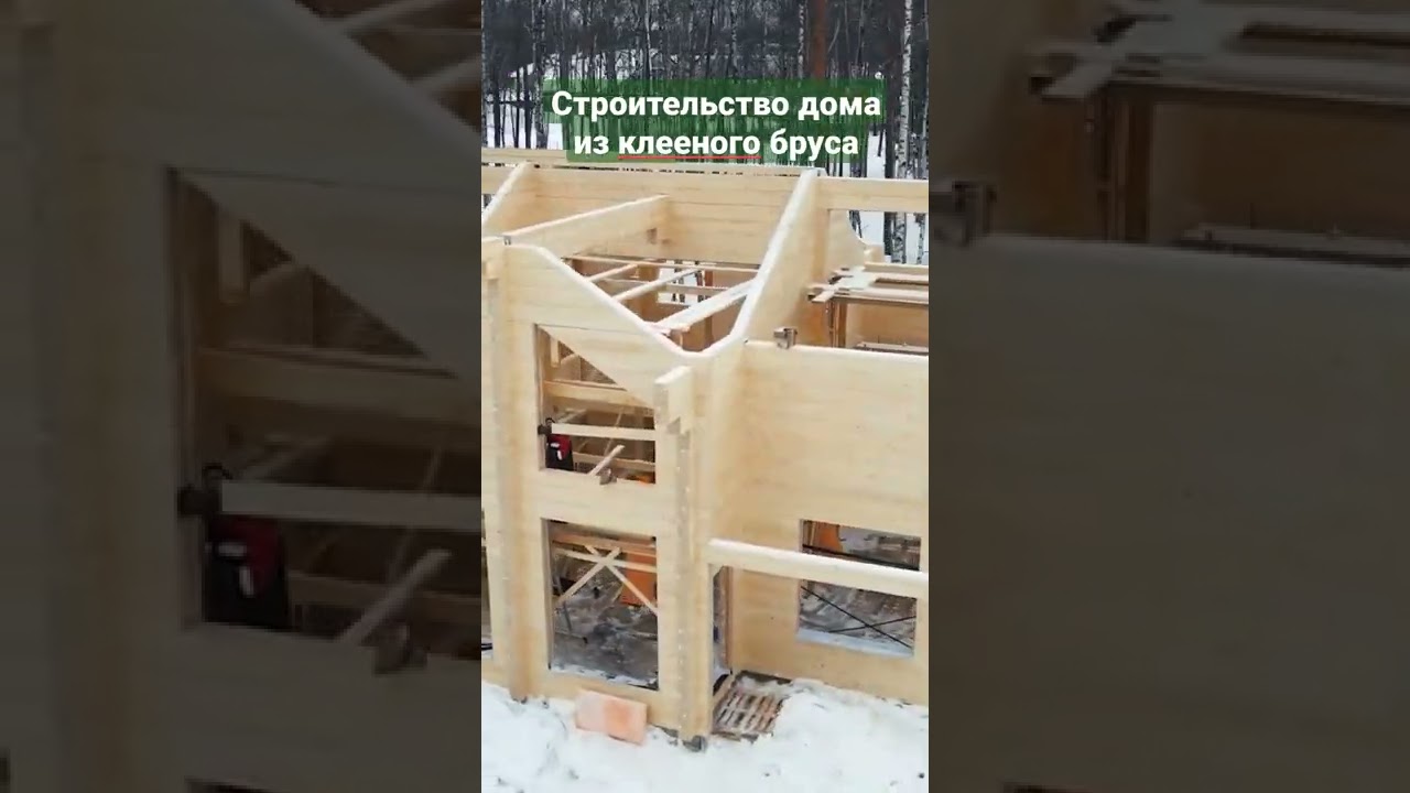 🌲 Начало строительства популярного дома по проекту Кеми 273