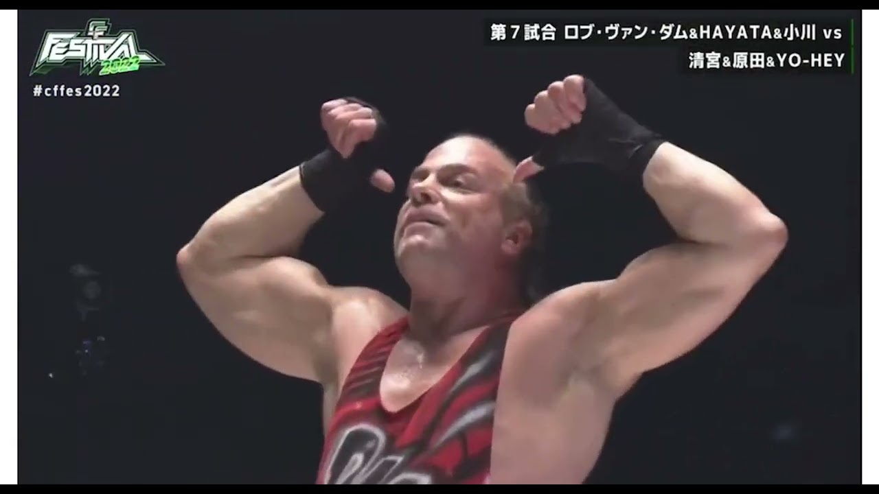 RVD DEBUTS IN PROWRESTLING NOAH ! japan 2022 legend YouTube