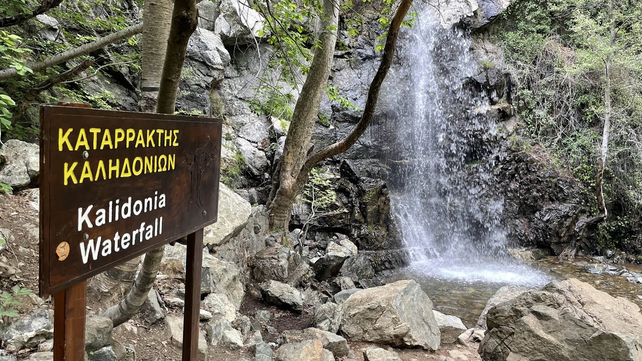 Kalidonia Waterfall