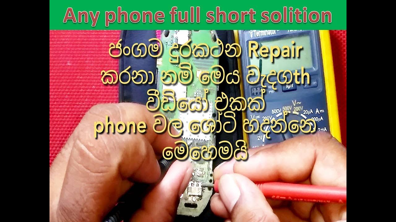 sinhala font for android phone sinhala font for android phone