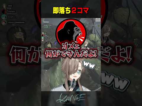 【モンハンワイルズ】即落ち2コマ #にじさんじ #叶 #shorts