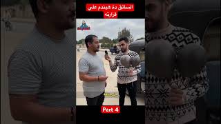 ماهو الحيوان الذي لا ينام ابدا؟??part 4