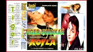 Dekha Tujhe To.(((Eagle Ultra Classic Jhankar))) Kumar Sanu & Alka