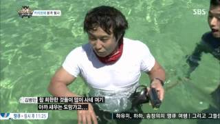 정글의법칙 130726 #39(12)