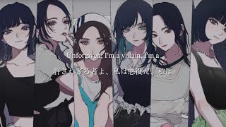 UNFORGIVEN-Japanese Ver. - LE SSERAFIM(feat.Ado)【日本語訳/和訳】 Resimi