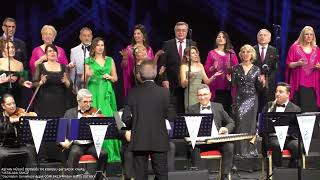 Aşi̇yan Musi̇ki̇ Derneği̇ Korosu - Bana Senin Hakkında Neler Neler Söylenir