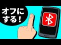 今すぐ試してみたいスマホに隠された便利機能集！