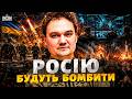 У ЗСУ СКІНЧИЛОСЬ ТЕРПІННЯ! Росіянам влаштували СПРАВЖНЄ ПЕКЛО. Еліти в істериці. Далі буде гірше