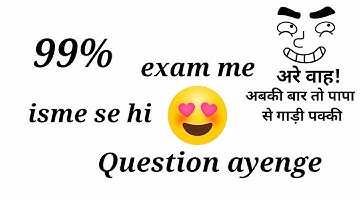 Important questions of Management Concepts & organizational behaviour   m.com previous year
