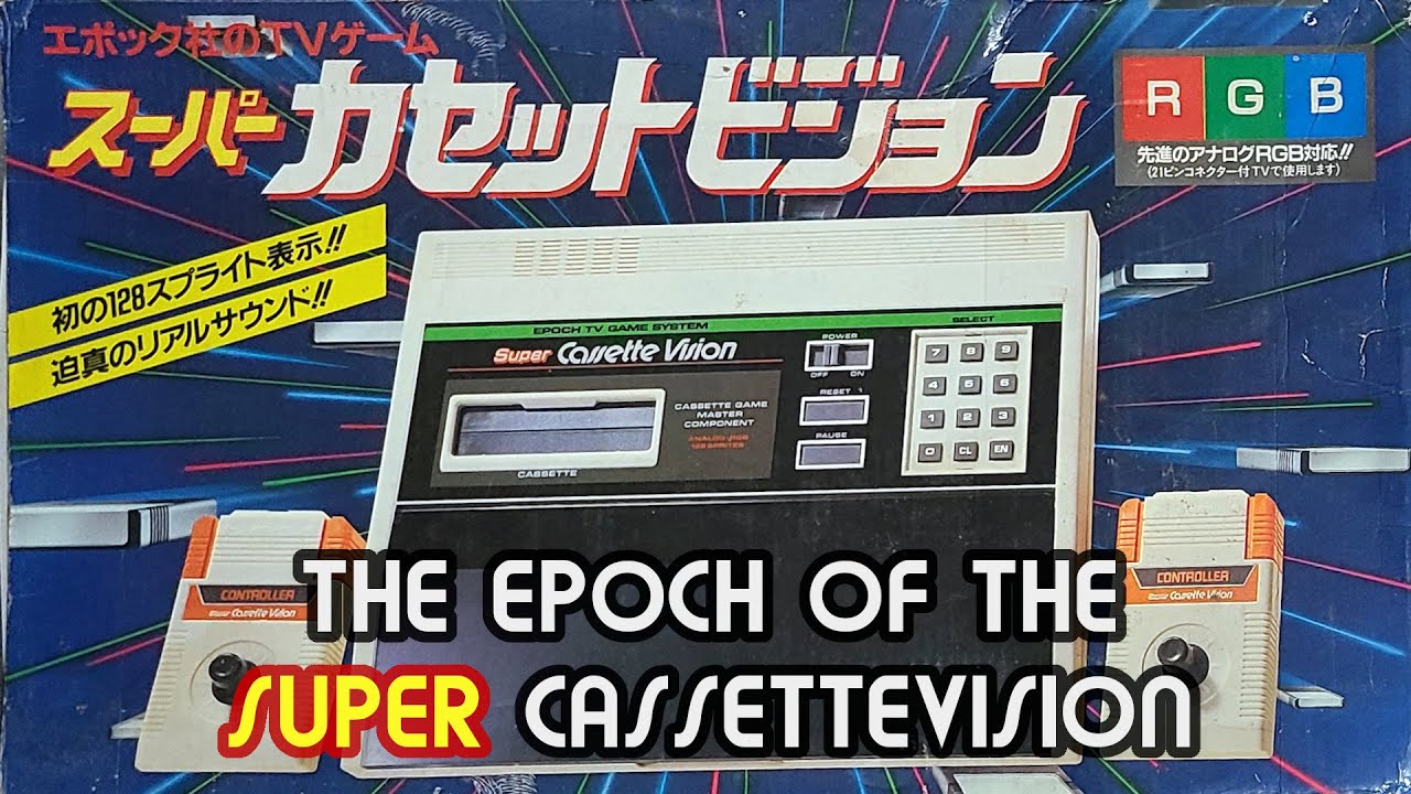 Super Cassette Vision ジャンク Super Cassette Vision ジャンク スーパーカセットビジョン 本体