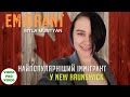 Найпопулярніший іммігрант у New Brunswick  🇨🇦  EMIGRANT   Myla Muntyan