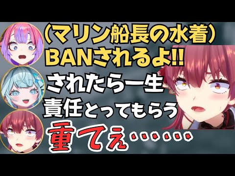 【ホロドラゴンマイクラ】すうちゃんやヴィヴィがホロライブに染まってきたとこがよく分かるホロドラゴンマイクラ4日目が面白すぎたw【ホロライブ 切り抜き/水宮枢/綺々羅々ヴィヴィ/猫又おかゆ/宝鐘マリン】
