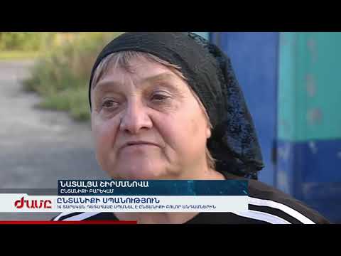 Video: Ուլյանովսկի բնակչությունը՝ որպես քաղաքի զարգացման ցուցանիշ