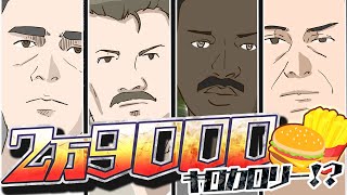 【衝撃】2万9000キロカロリー分も?!死刑囚の「最後の晩餐」6選!