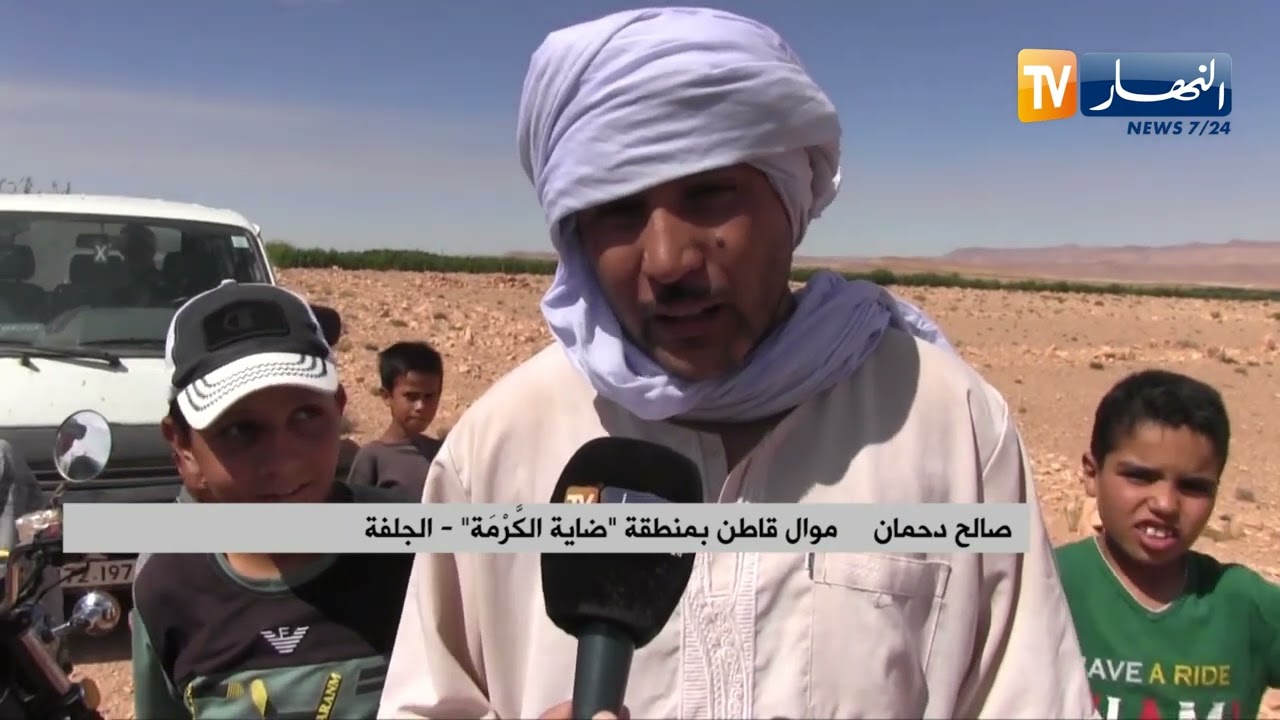 الجلفة:  العقارب تهدَد سكان منطقة  ضاية الكرم بالمجبار وسط غياب مرافق الحياة