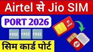 How To Port From Airtel To Jio  Airtel To Jio Sim Port  How To Port Airtel Sim To Jio