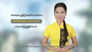 MPT Caller Ring Back Tunes screenshot 3