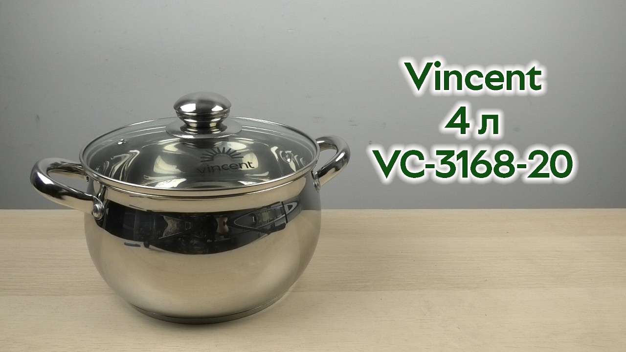 Розпаковка Vincent 4 л (VC-3168-20)
