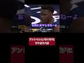 アントマンとやり合う八村塁【#nba 】【#レイカーズ 】【#八村塁】