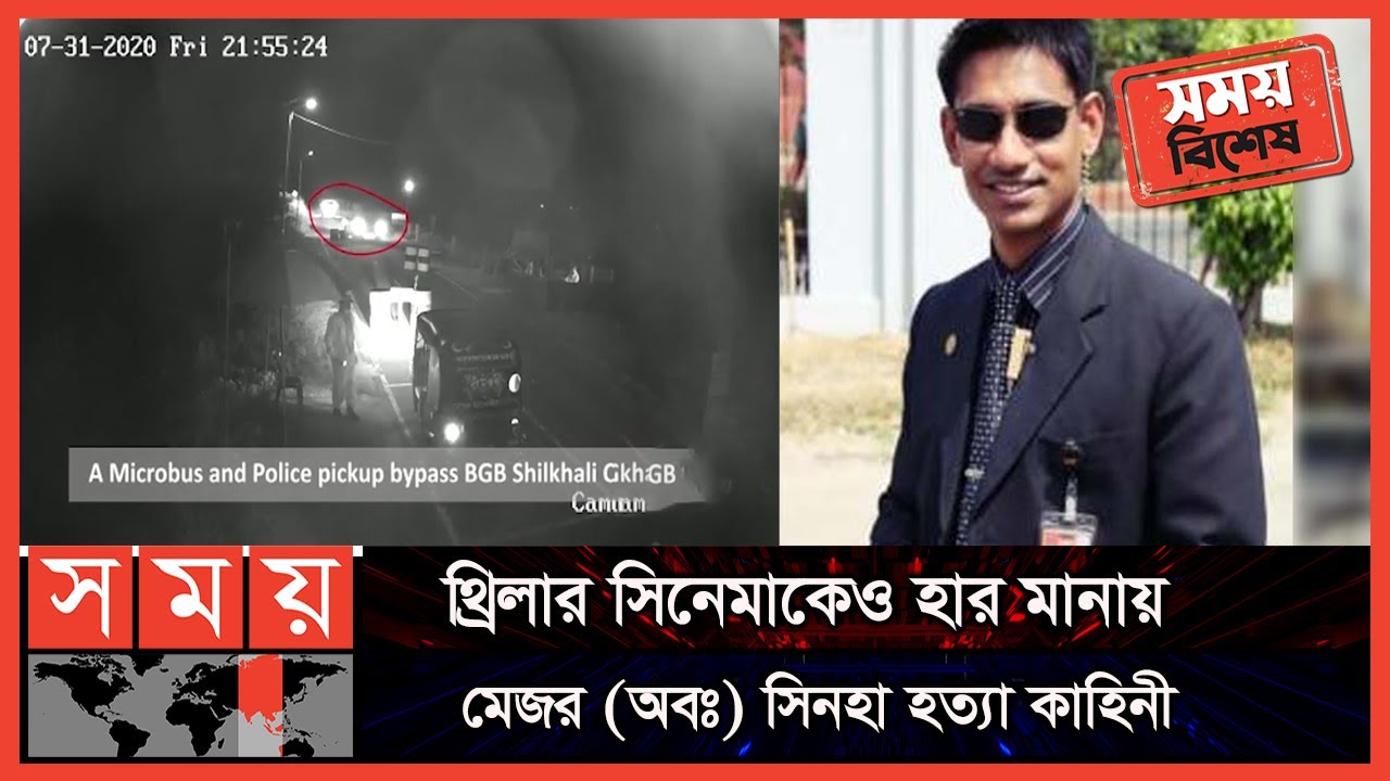 রহস্য দানা বাঁধতে শুরু করেছে, সেদিন আসলে কী ঘটেছিল?  । Iran | Ekattor TV