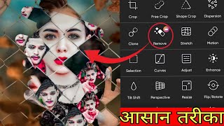 Photo Editing | Picsart Photo Editing | Sanpseed photo editing | Lightroom presets one click 2022 screenshot 5