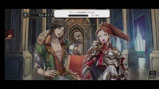アルカ・ラスト - 終わる世界と歌姫の果実 (Arca Last) Mod Apk