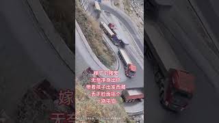 Scania truck #shorts #youtubeshorts