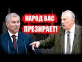 Жириновский разнес Едро, прошедшие выборы и действия Лукашенко в Беларуси!