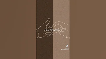 وانا لو ع قلبي ف حن عشانك 