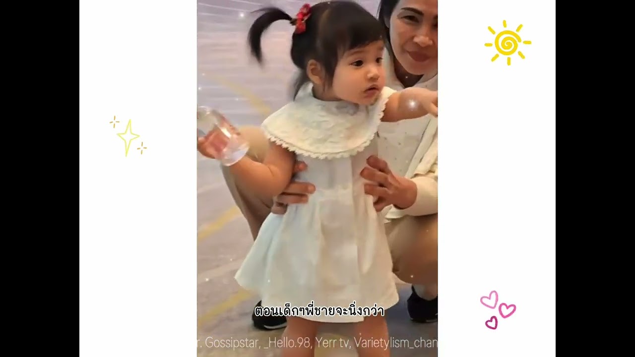 ออกงานครั้งแรกของหนูค่ะ🤣 #เจเพิร์ล 