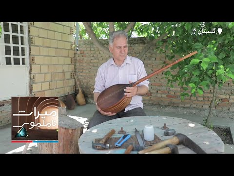 میراث ناملموس دوتار