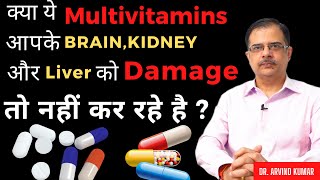 These multivitamins can damage brain, liver and kidney screenshot 4