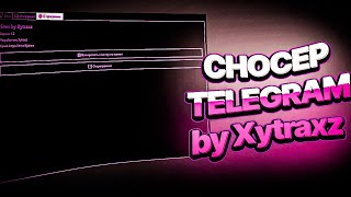 Лучший сносер в 2025 году на 100 сессий. PhantomStrike V3 by Xytraxz screenshot 5