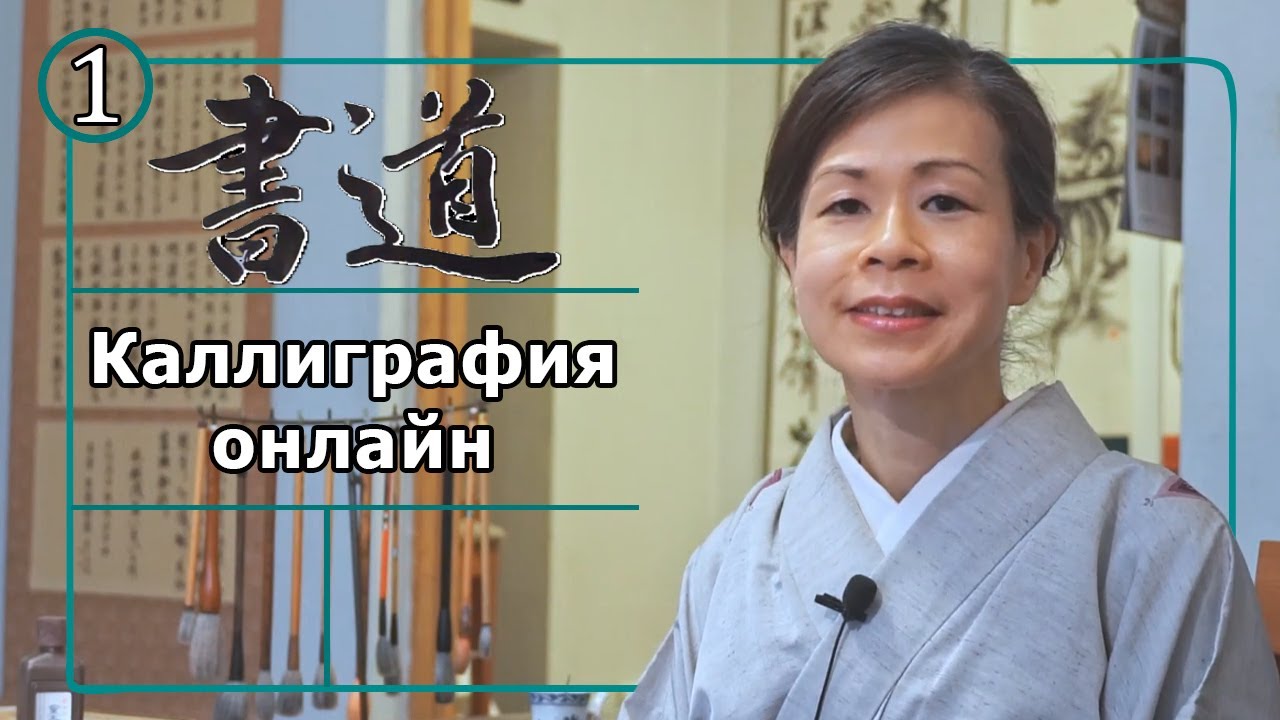 "Каллиграфия онлайн: Часть 1 (Описание инструментов для каллиграфии и ...