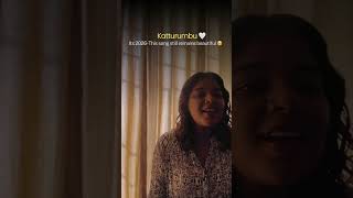 Katturumbu🤍 This song still owns a piece of my heart! #timelessmusic #oldisgold #nostalgia
