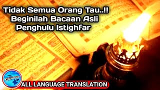 King Of All Prayers Istighfar sayyidul Istighfar
